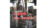 點(diǎn)擊查看詳細(xì)信息<br>標(biāo)題：扁平式氣流粉碎機(jī) 閱讀次數(shù)：5714